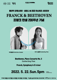 Franck & Beethoven