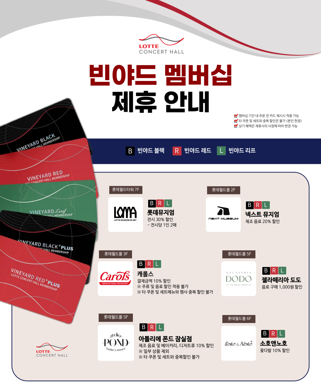 빈야드제휴처배너_250423