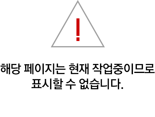 롯데문화재단