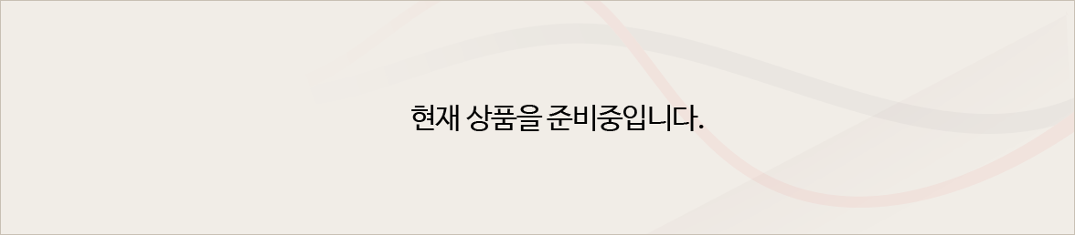 현재 상품을 준비중입니다.