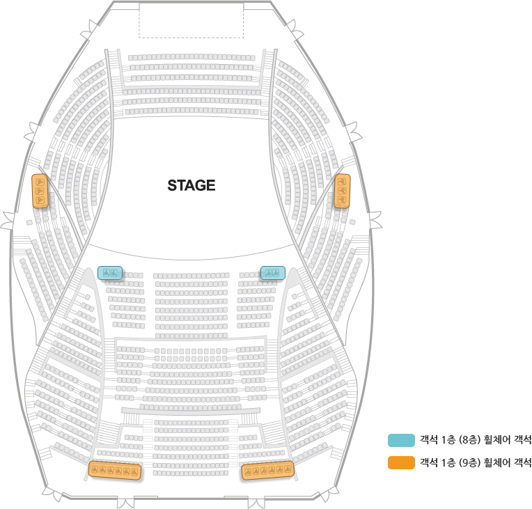 객석 1충 (8층) 휠체어 객석 객석 1층 (9층) 휠체어 객석