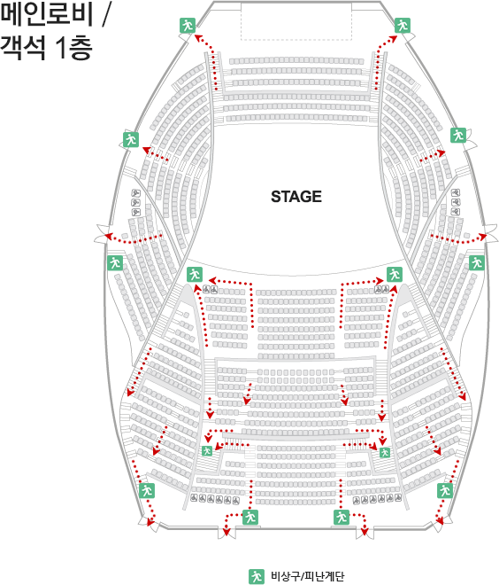메인로비/객석 1층
