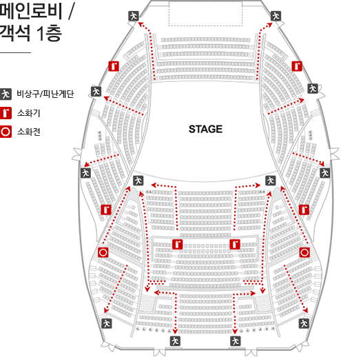 메인로비/객석 1층