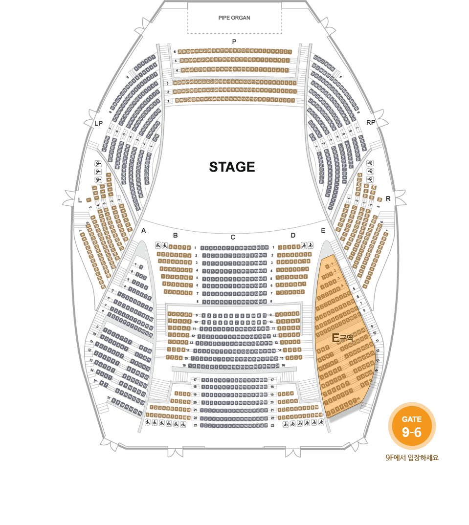 객석 1층 8F~9F E구역, 9층 7번 게이트 에서 입장하세요