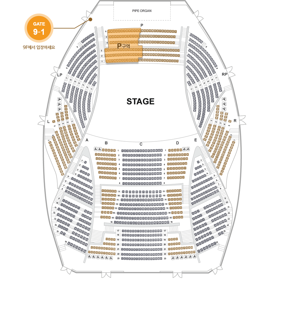객석 1층 8F~9F P구역, 9층 1번 게이트 에서 입장하세요
