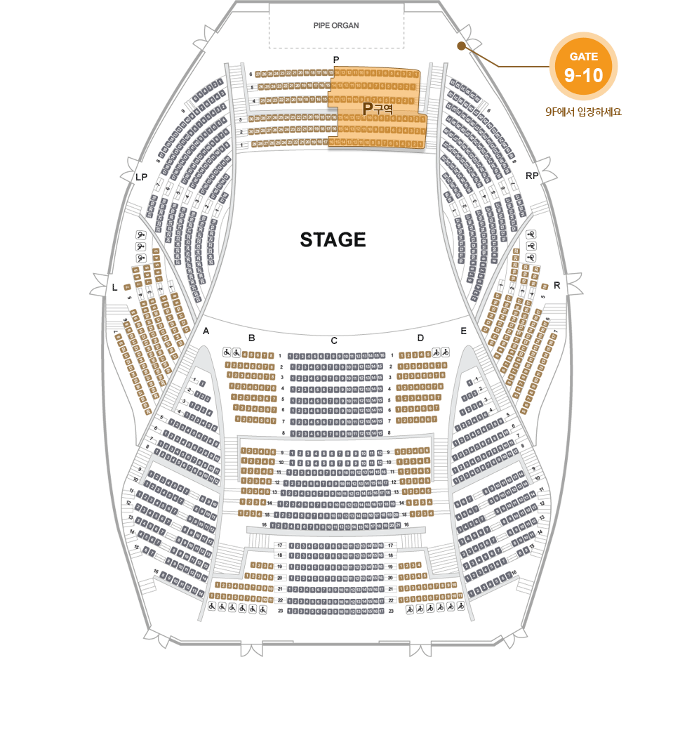 객석 1층 8F~9F P구역, 9층 10번 게이트 에서 입장하세요