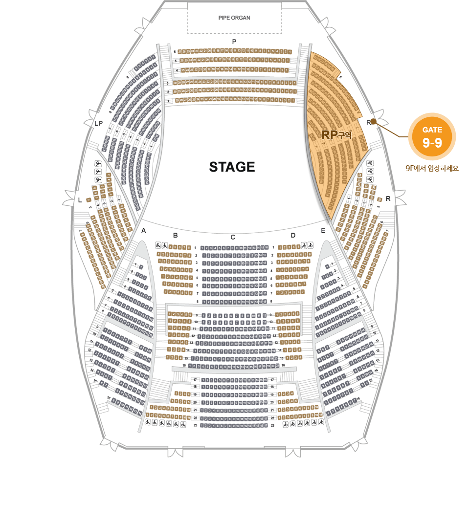객석 1층 8F~9F RP구역, 9층 9번 게이트 에서 입장하세요
