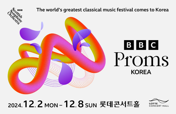 24/12/2~8 BBC PROMS KOREA