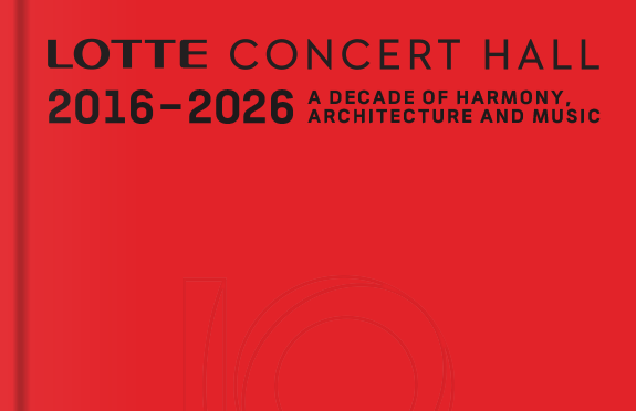 롯데콘서트홀 개관 10주년 기념 아카이빙북 (2016-2026)