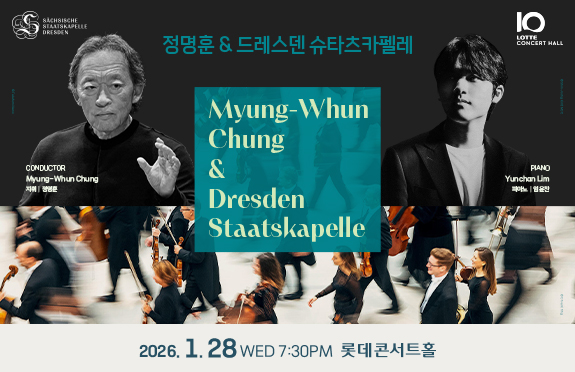 26/01/28 정명훈 & 드레스덴 슈타츠카펠레