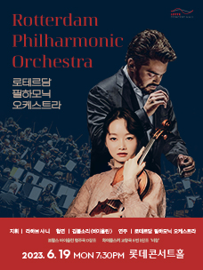 Rotterdam Philharmonic Orchestra