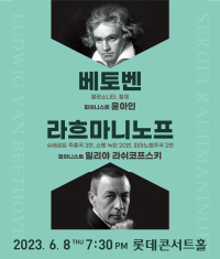 Beethoven&Rachmaninoff