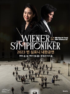 2023 WIENER SYMPHONIKER CONCERT IN KOREA