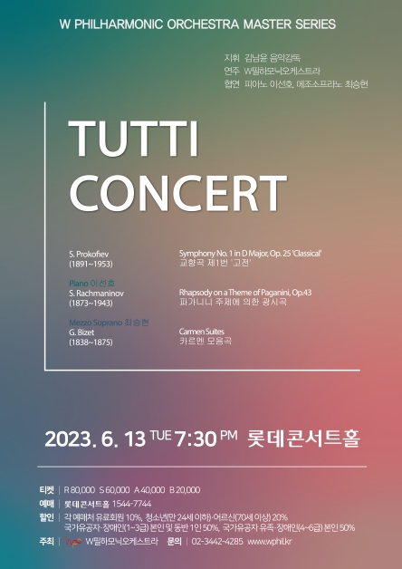 Tutti Concert