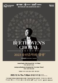 BEETHOVEN'S CHORAL SYMPHONY