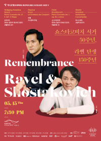 쇼스타코비치 서거 50주년, 라벨 탄생 150주년