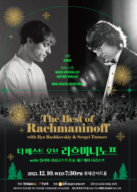 The Best of Rachmaninoff