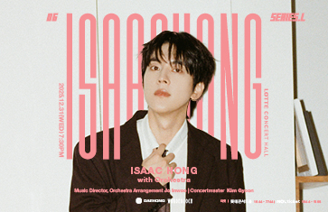 SERIES.L : 홍이삭