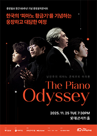 The Piano Odyssey