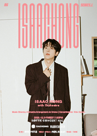 SERIES.L : 홍이삭