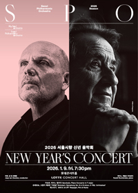 2026 Seoul Philharmonic New Year’s Concert