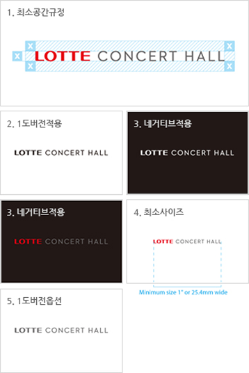 로고타입 활용 - 가로 조합