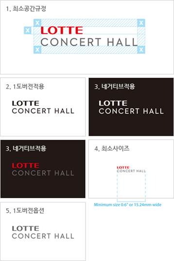 로고타입 활용 - 세로 조합