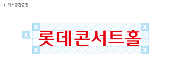 국문활용의 최소공간규정