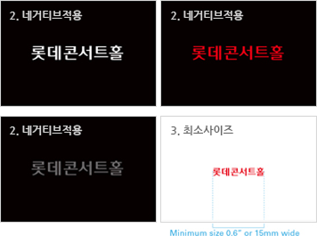 국문활용의 네거티브로고 / 1도 버전 로고