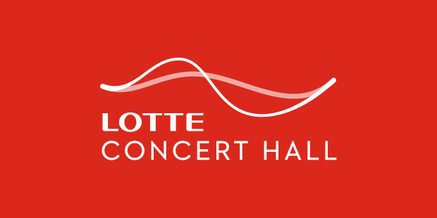 롯데콘서트홀 이미지
