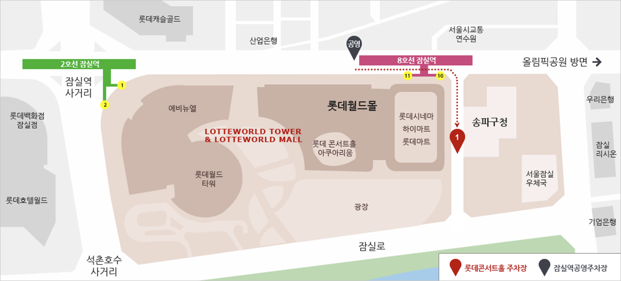 롯데콘서트홀 주차장 출입구 위치 안내 맵 이미지