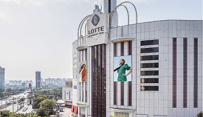 롯데백화점 이미지